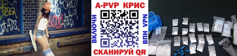 A-PVP СК  Северская 