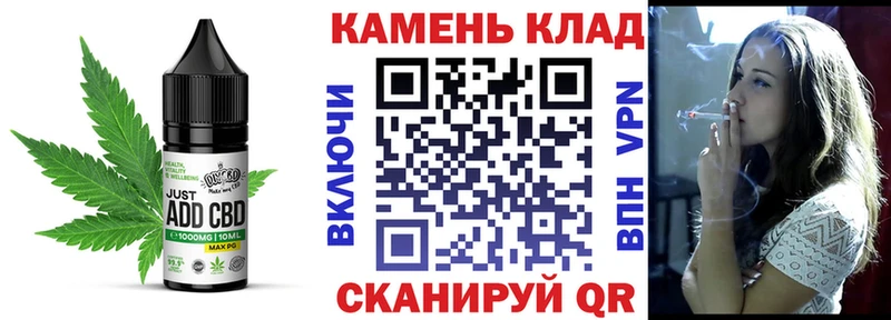 Canna-Cookies конопля  Северская 