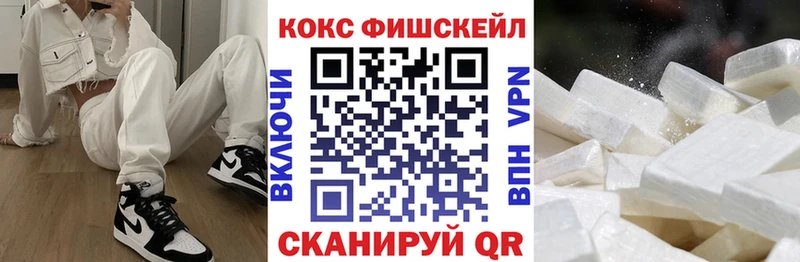 гидра ONION Северская КОКАИН Колумбийский