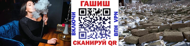 как найти   Северская  hydra как войти  ГАШИШ гашик 