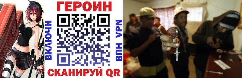 Героин Афган  Северская 