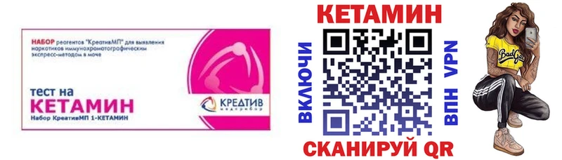 Кетамин ketamine  наркота  Северская 