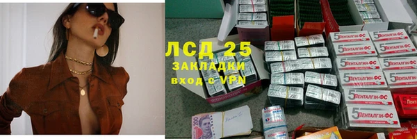 MDMA Premium VHQ Алзамай