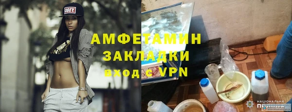 MDMA Premium VHQ Алзамай