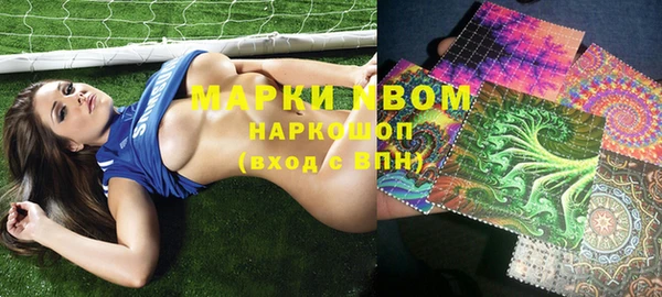MDMA Premium VHQ Алзамай