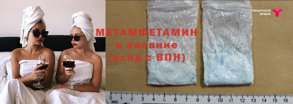 MDMA Premium VHQ Алексеевка