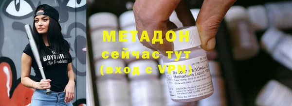 эйфоретик Абаза