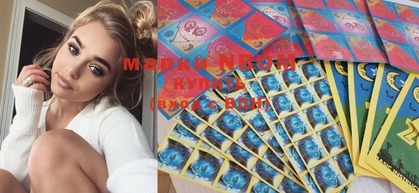MDMA Premium VHQ Алексеевка