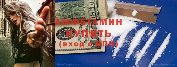 MDMA Premium VHQ Алзамай