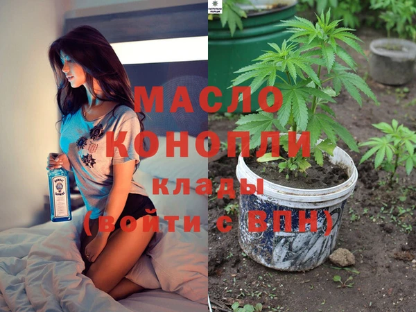 трава Абинск