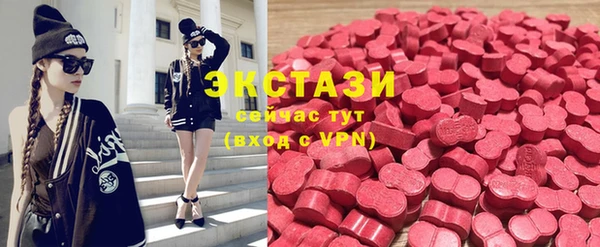 MDMA Premium VHQ Алзамай