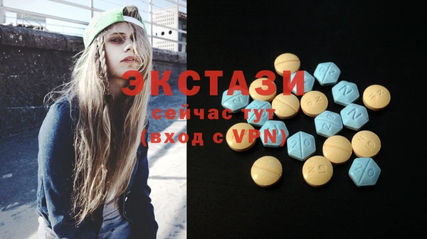 MDMA Premium VHQ Алексеевка