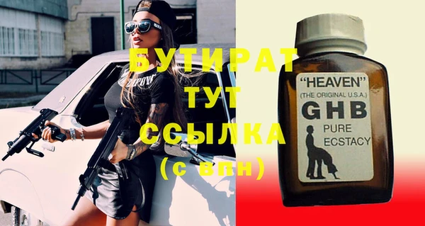 MDMA Premium VHQ Алзамай