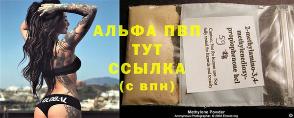 MDMA Premium VHQ Алзамай