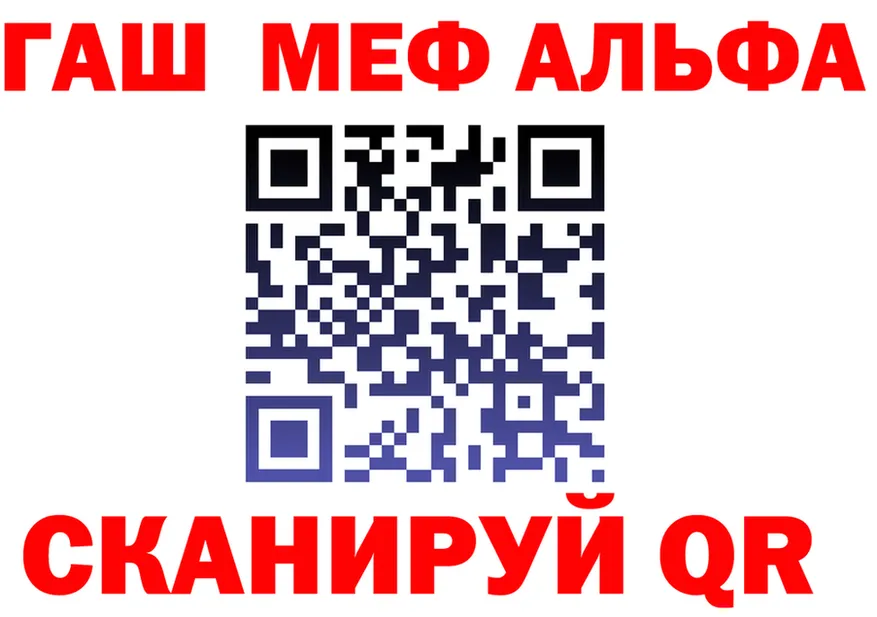 МЯУ-МЯУ 4 MMC онион darknet kraken Северская