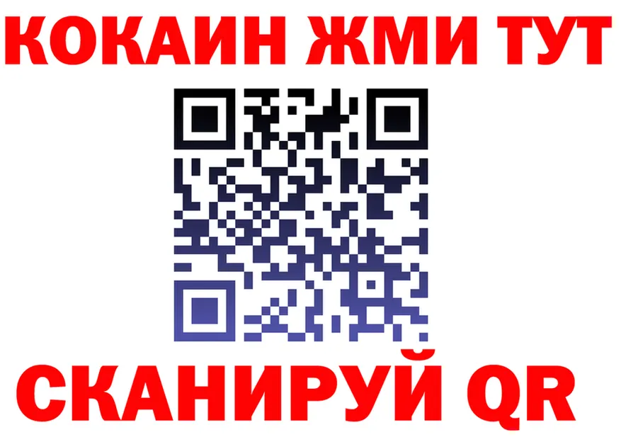 А ПВП мука маркетплейс площадка MEGA Северская