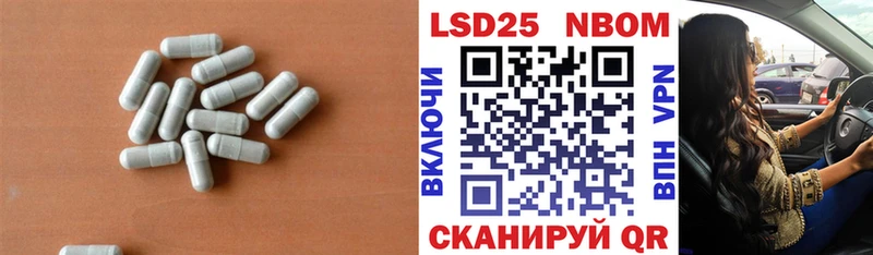 MEGA tor  Северская  ЛСД экстази ecstasy  купить наркотики цена 