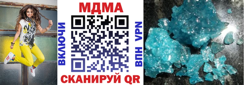 MDMA молли  Северская 