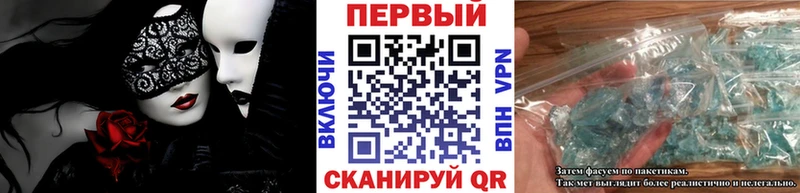 mega   Северская  Метамфетамин Methamphetamine 
