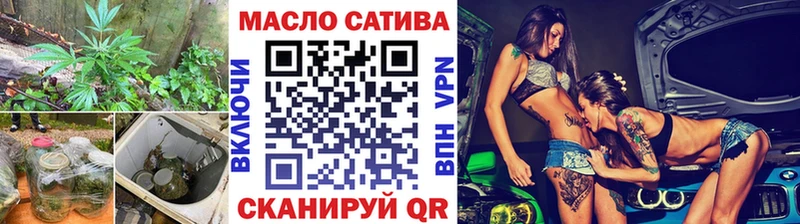 где продают   Северская  ссылка на мегу ССЫЛКА  Дистиллят ТГК гашишное масло 
