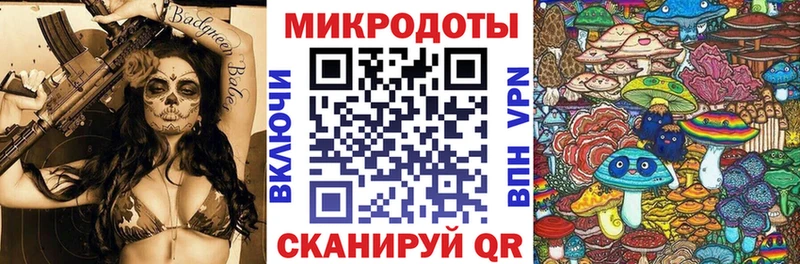 Галлюциногенные грибы прущие грибы  где купить наркоту  нарко площадка как зайти  Северская 
